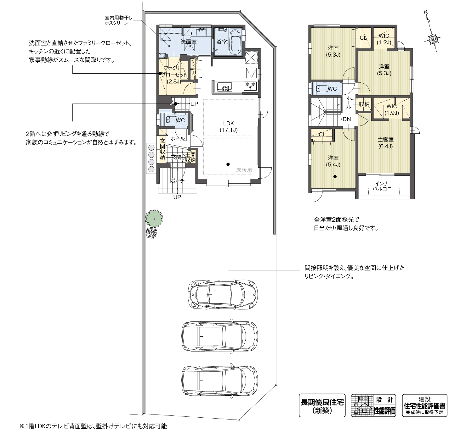 5_間取図_plan1_稲沢市北島町