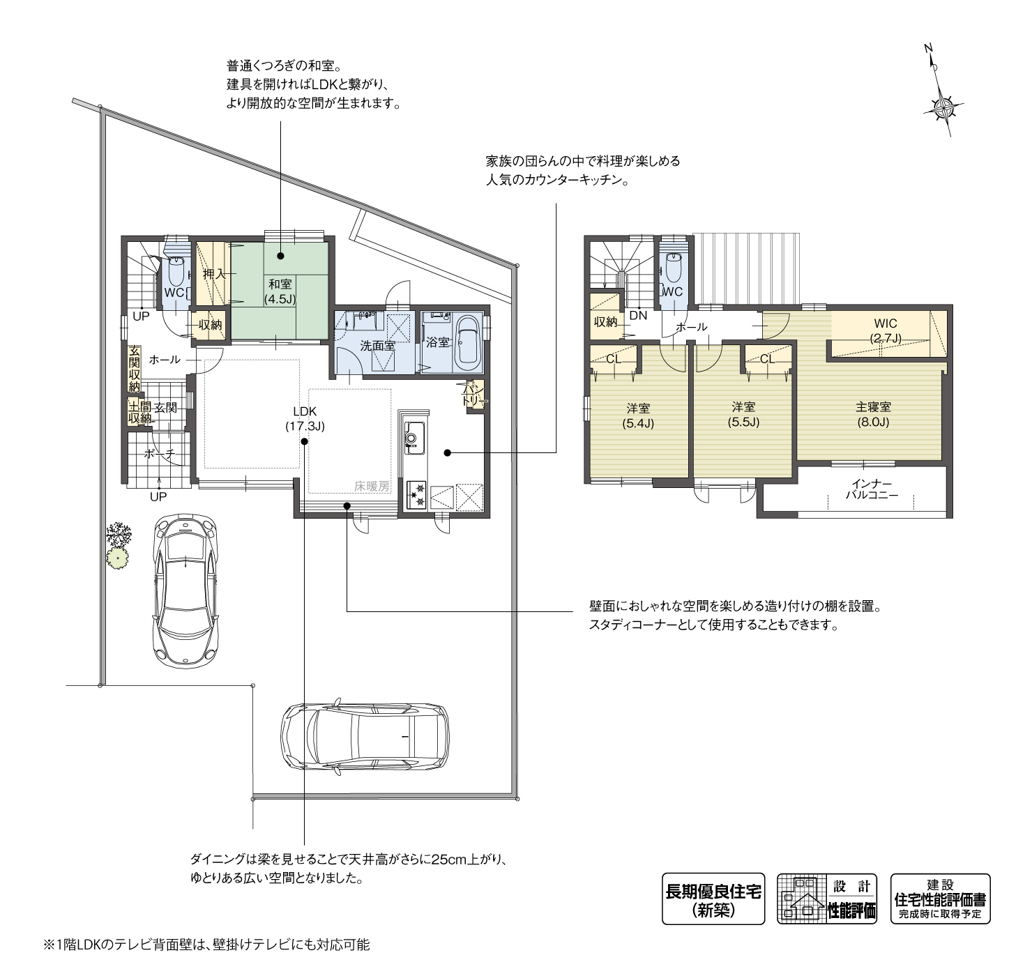 5_間取図_plan3_大府市共西町