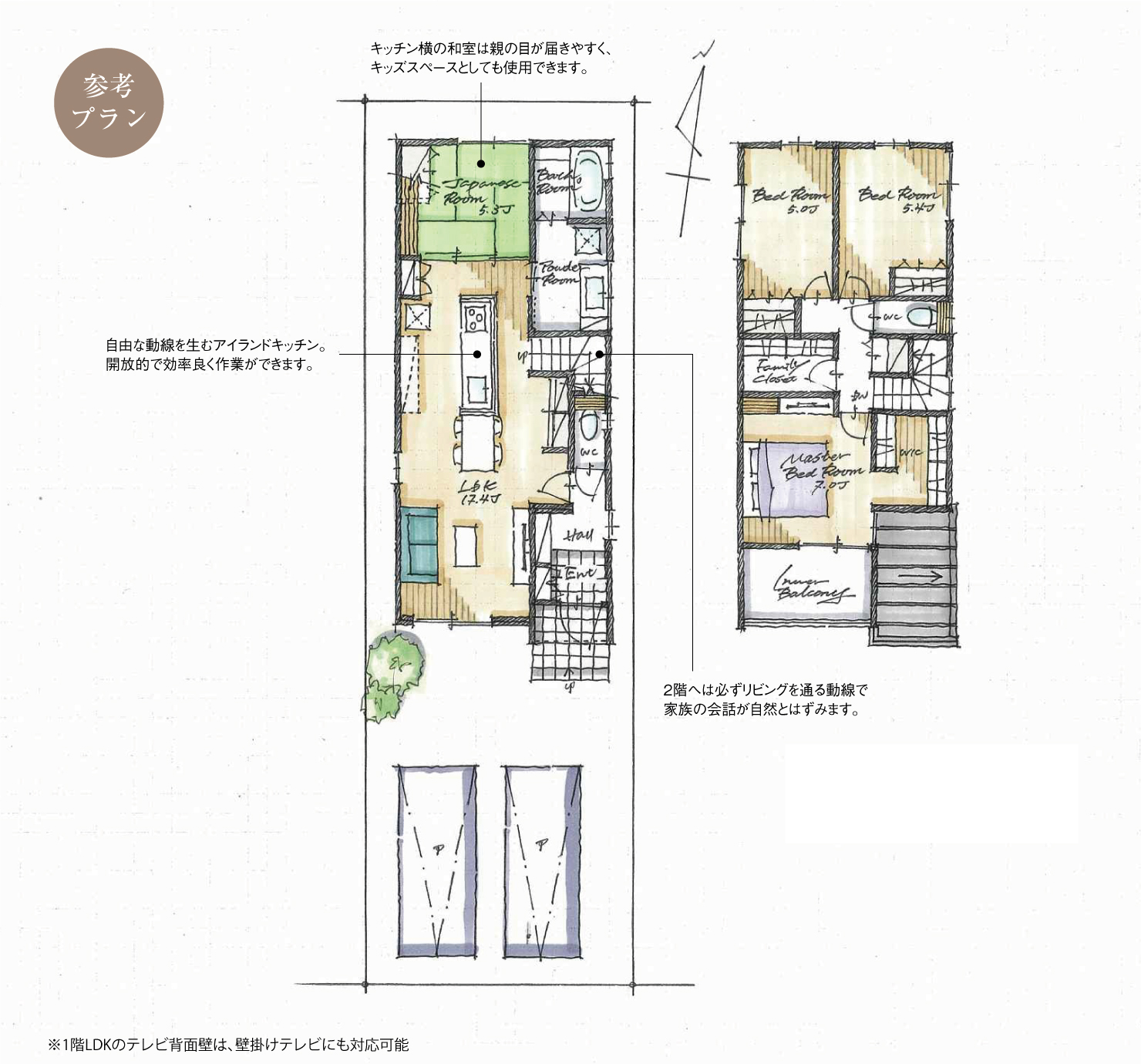 5_間取図_plan1_西区大野木XIV_注文