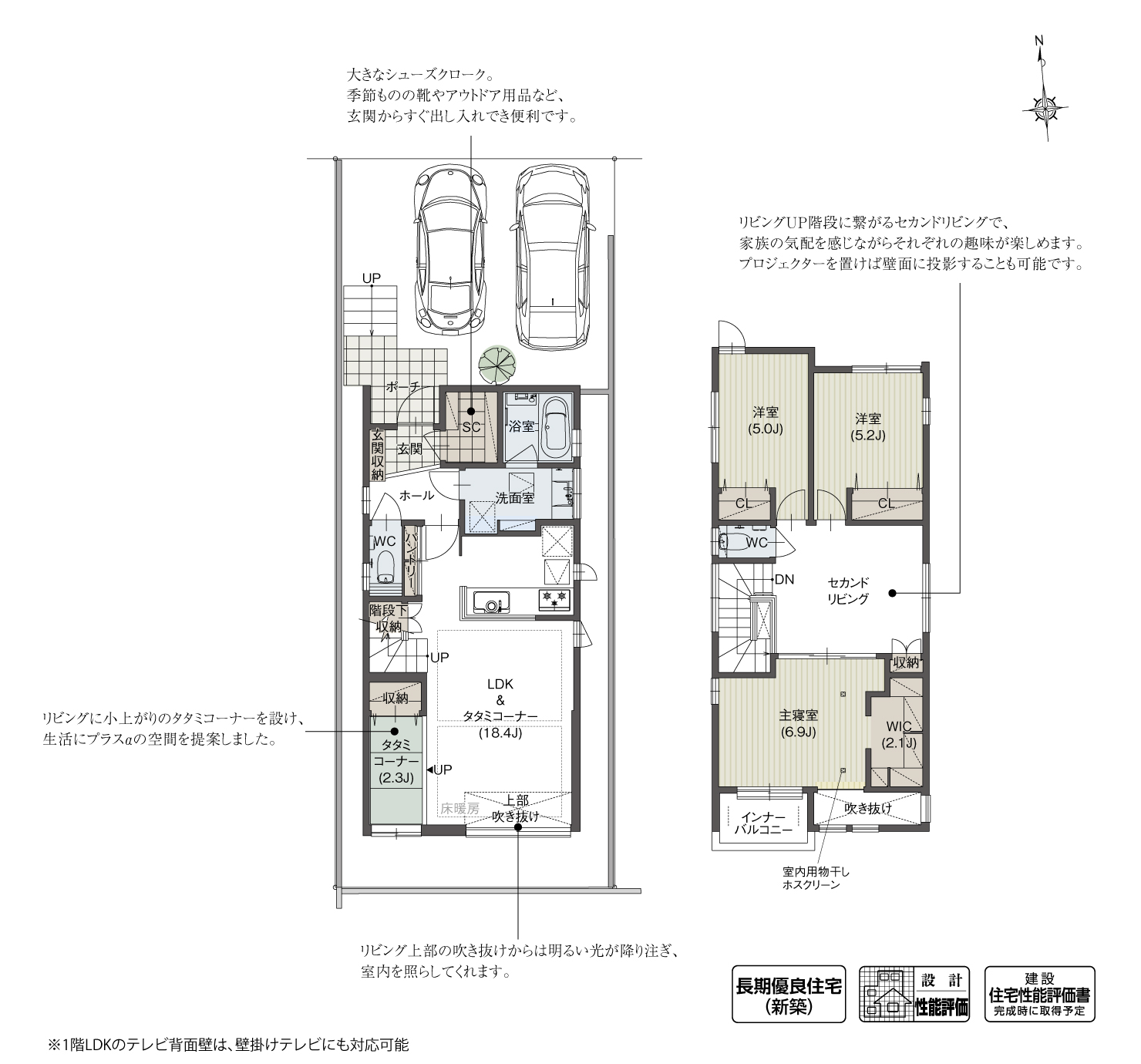 5_間取図_plan1_中川区高畑駅Ⅱ