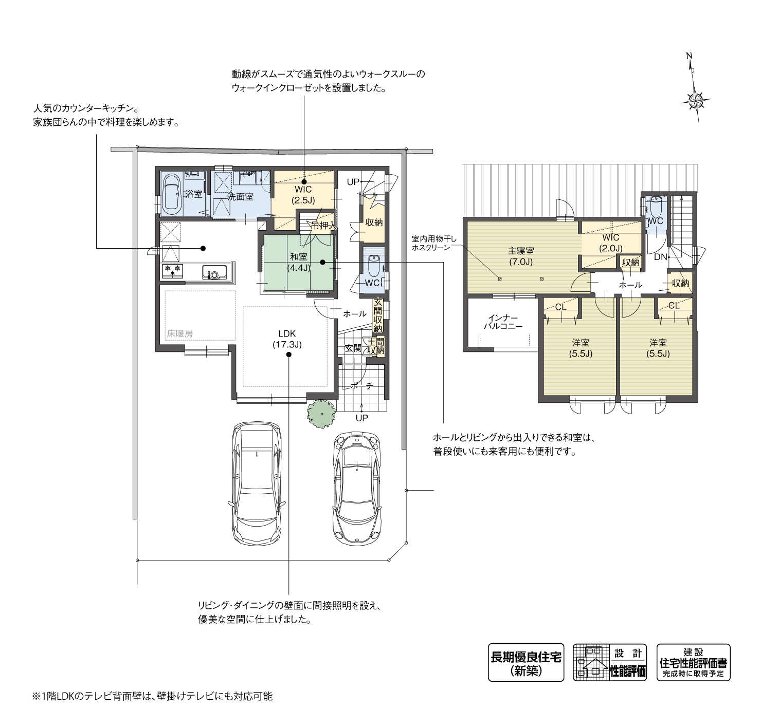 5_間取図_plan4_知立市来迎寺町Ⅲ