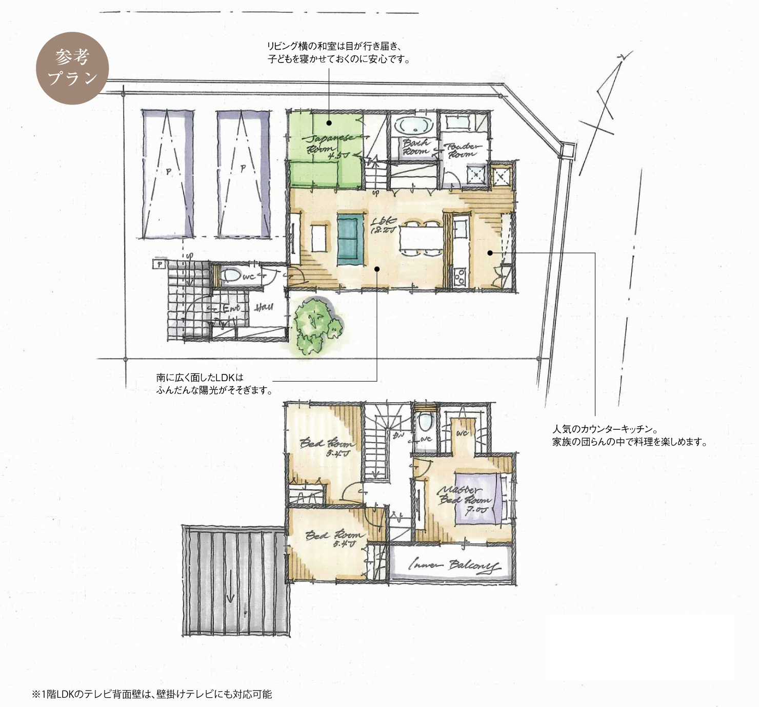 5_間取図_plan5_尾張旭市城山町Ⅳ_注文