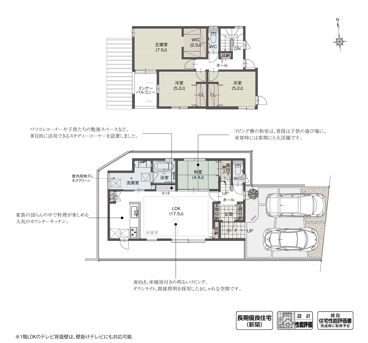 5_間取図_plan5_中川区高畑駅Ⅱ