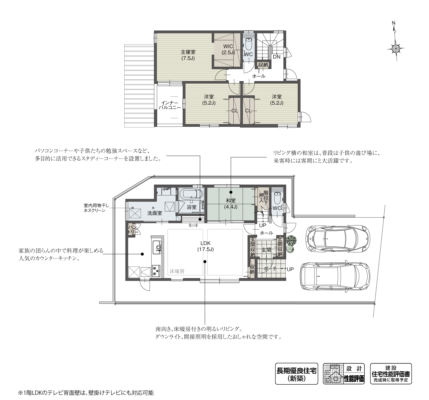 5_間取図_plan5_中川区高畑駅Ⅱ