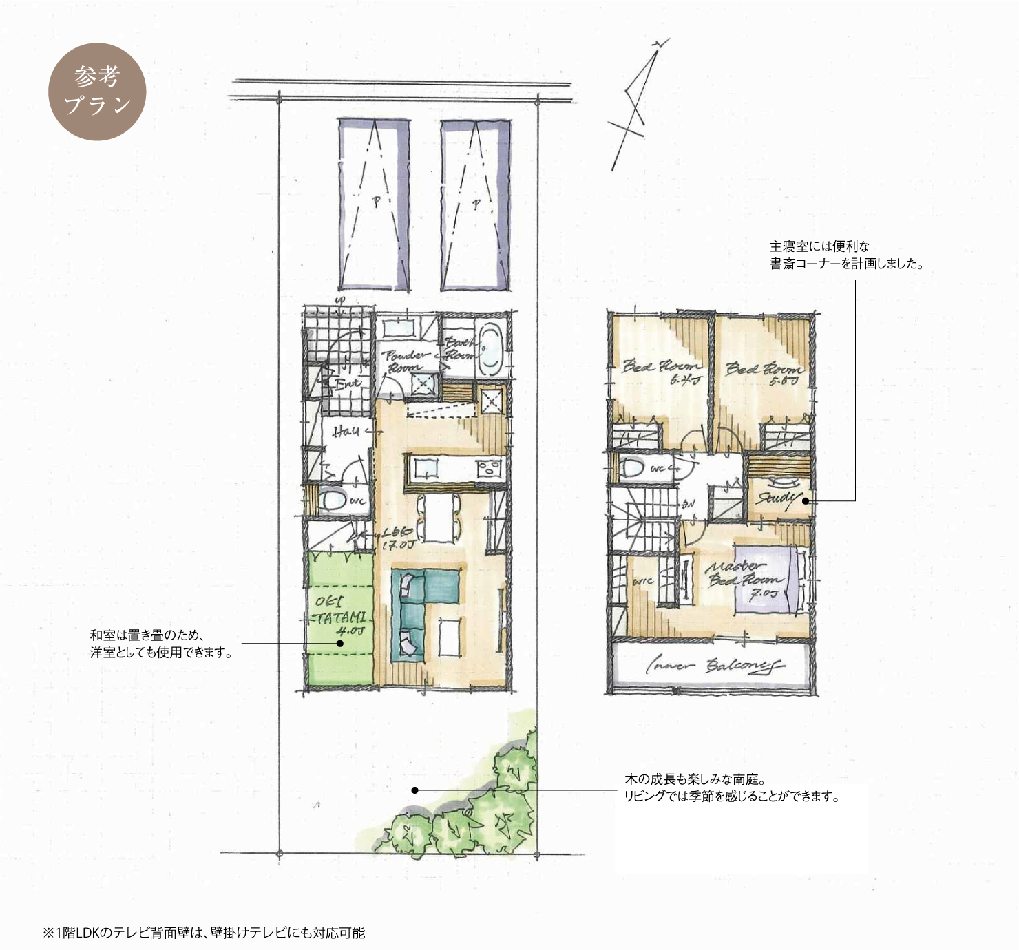 5_間取図_plan2_尾張旭市城山町Ⅳ_注文