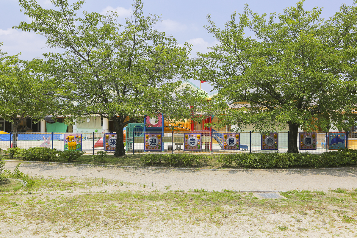 来迎寺保育園_知立市周辺