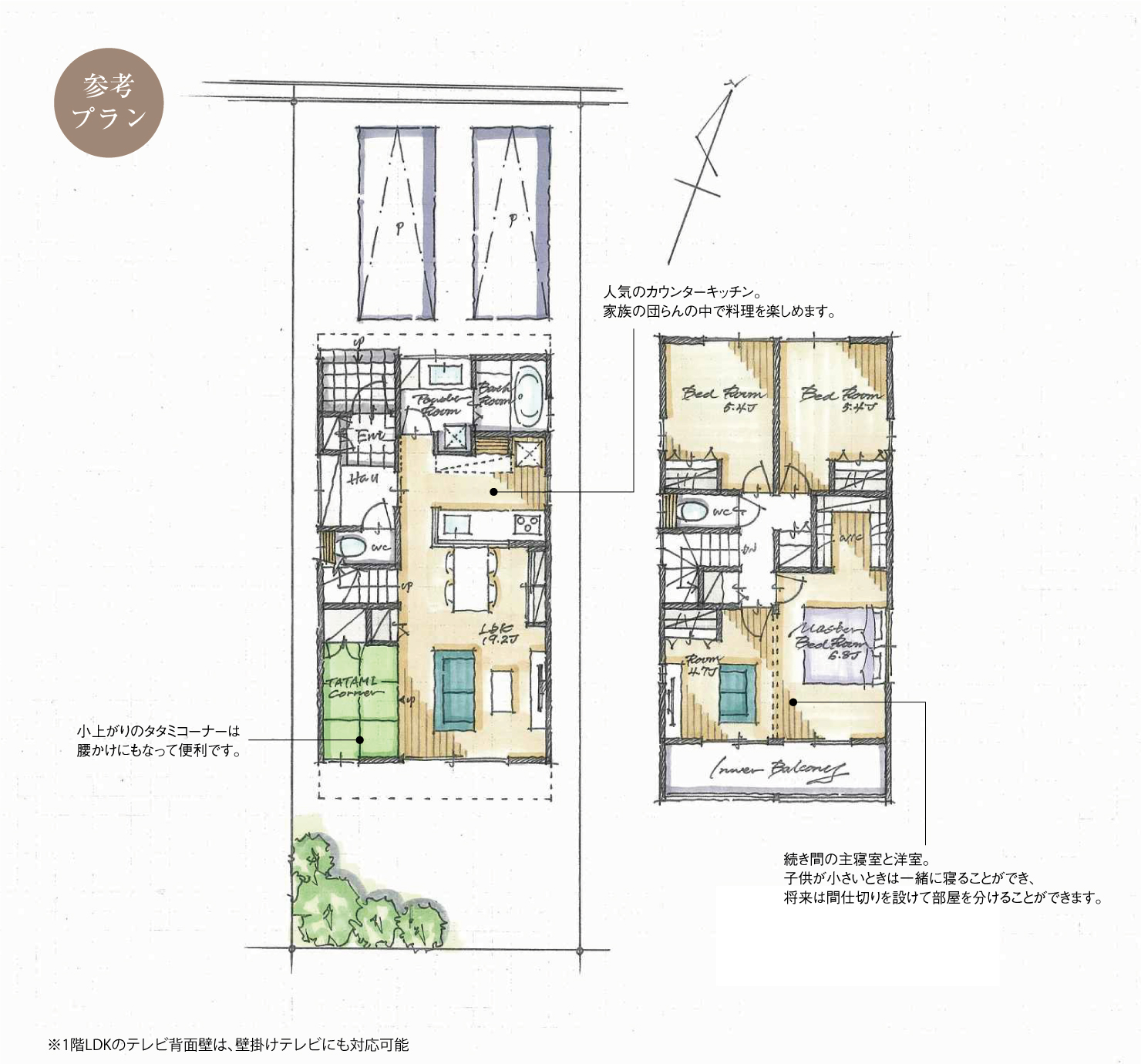 5_間取図_plan1_尾張旭市城山町Ⅳ_注文