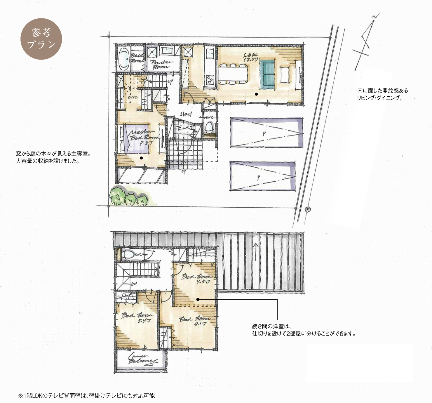 5_間取図_plan6_尾張旭市城山町Ⅳ_注文