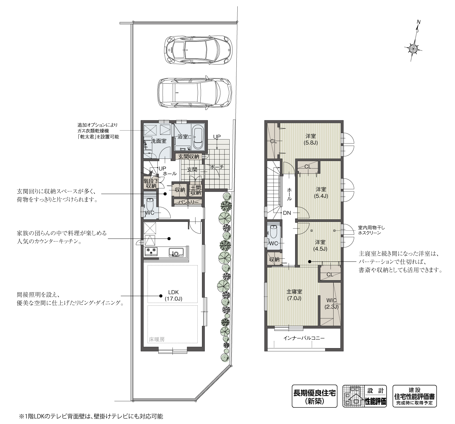 5_間取図_plan3_天白区池見Ⅲ