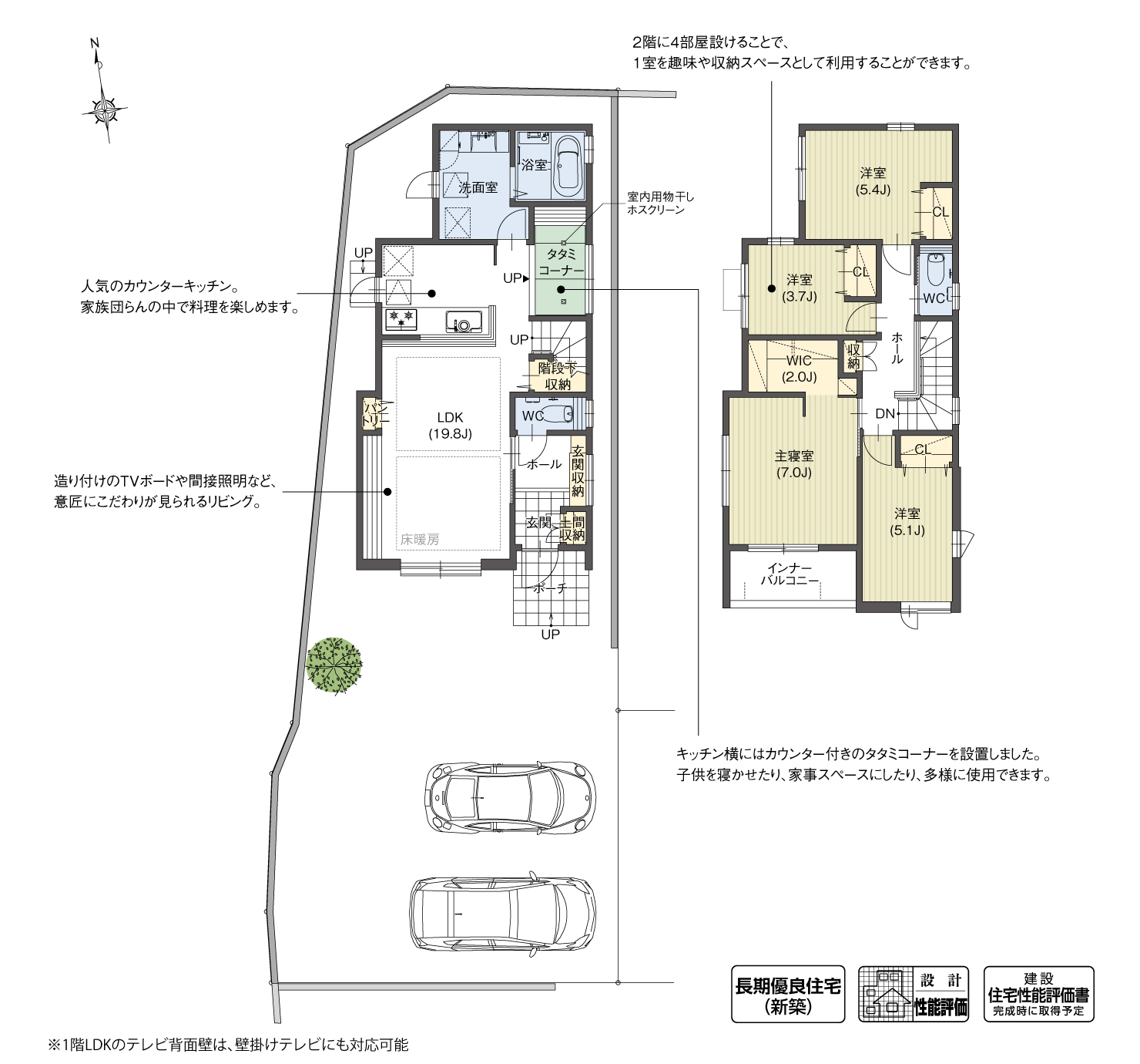 5_間取図_plan5_知立市来迎寺町Ⅲ