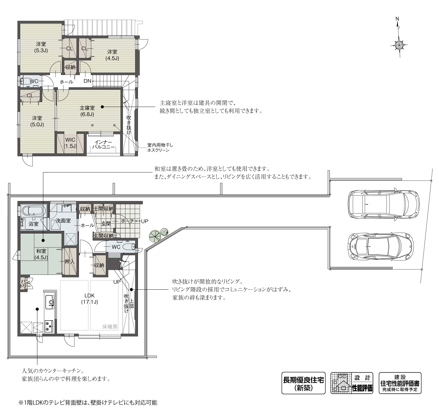 5_間取図_plan6_中川区高畑駅Ⅱ