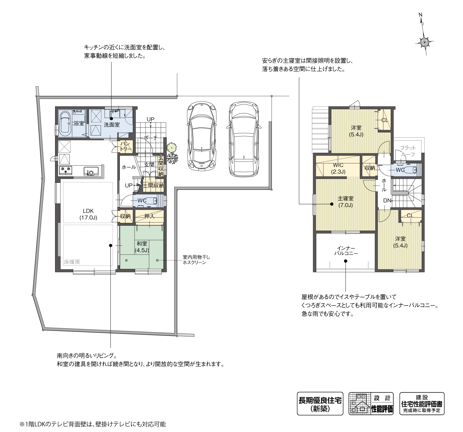 5_間取図_plan6_知立市来迎寺町Ⅲ