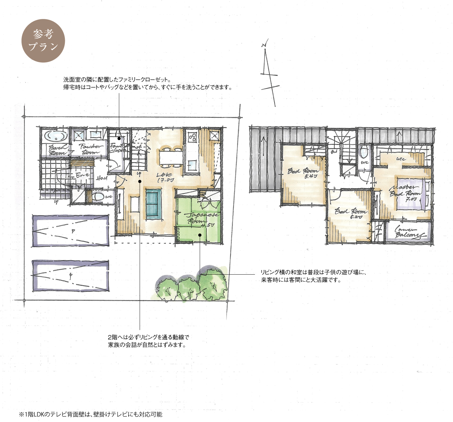 5_間取図_plan11_知立市来迎寺町Ⅲ_注文