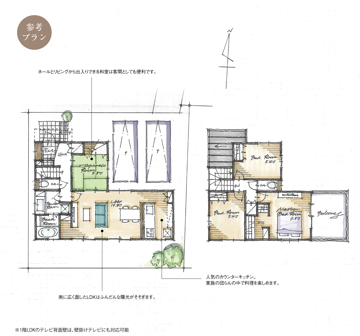 5_間取図_plan8_知立市来迎寺町Ⅲ_注文