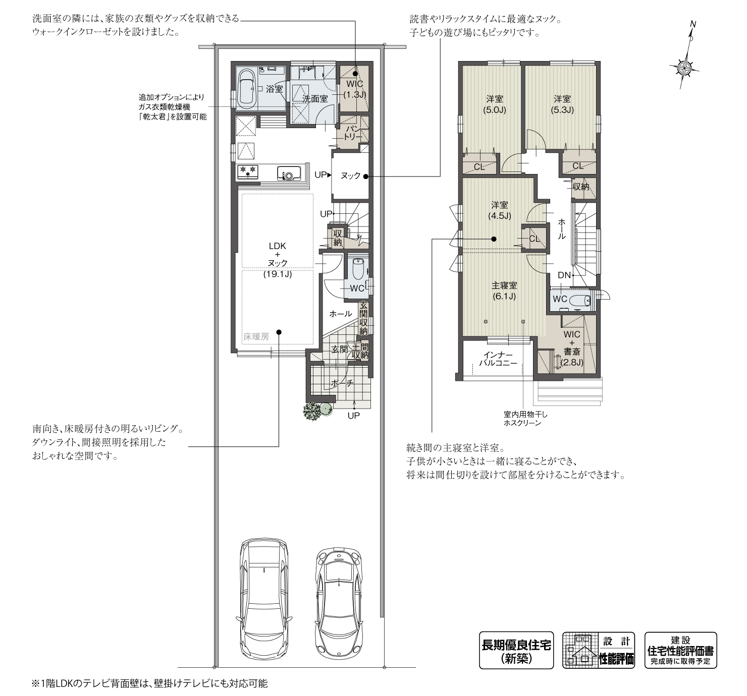 5_間取図_plan1_天白区池見Ⅲ