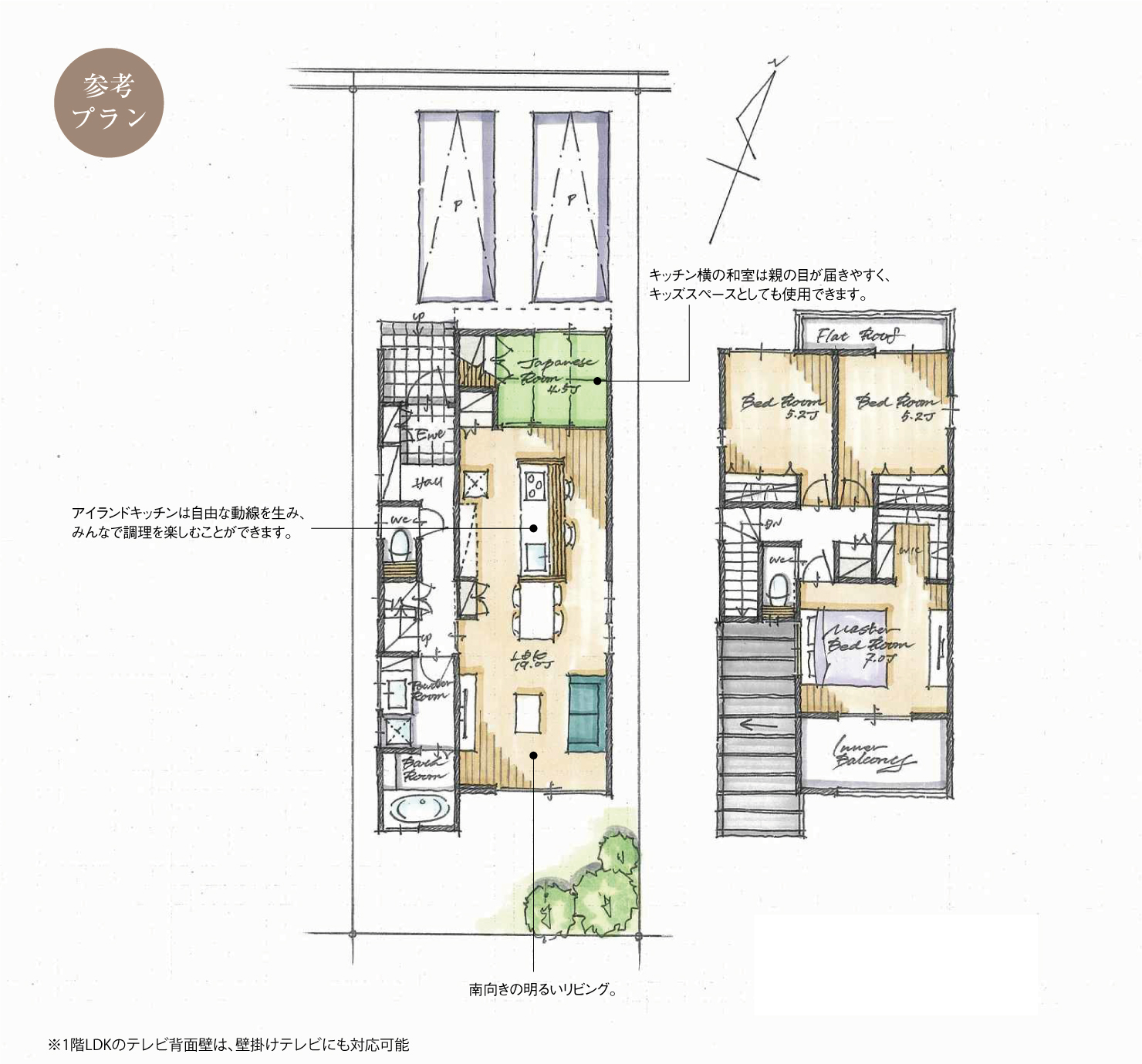 5_間取図_plan4_尾張旭市城山町Ⅳ_注文