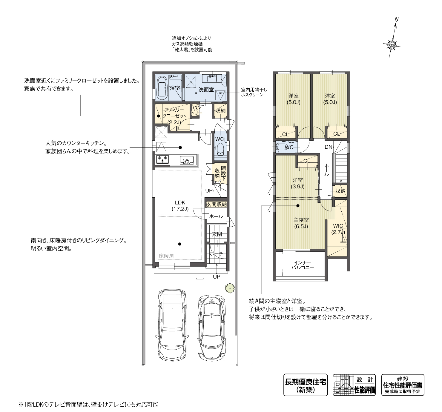 5_間取図_plan1_天白区池見Ⅳ