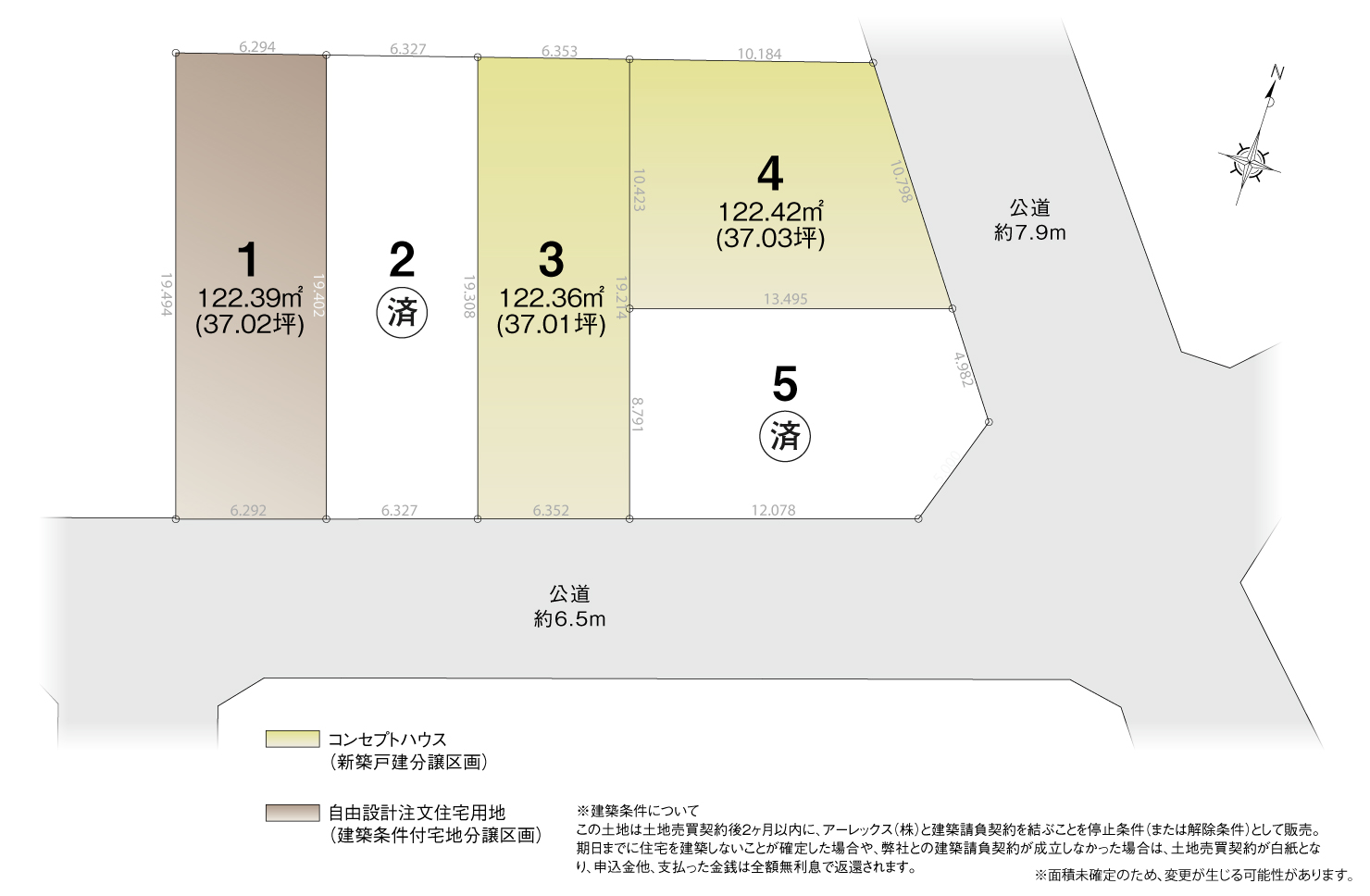 4_区画図_天白区植田一本松北Ⅱ