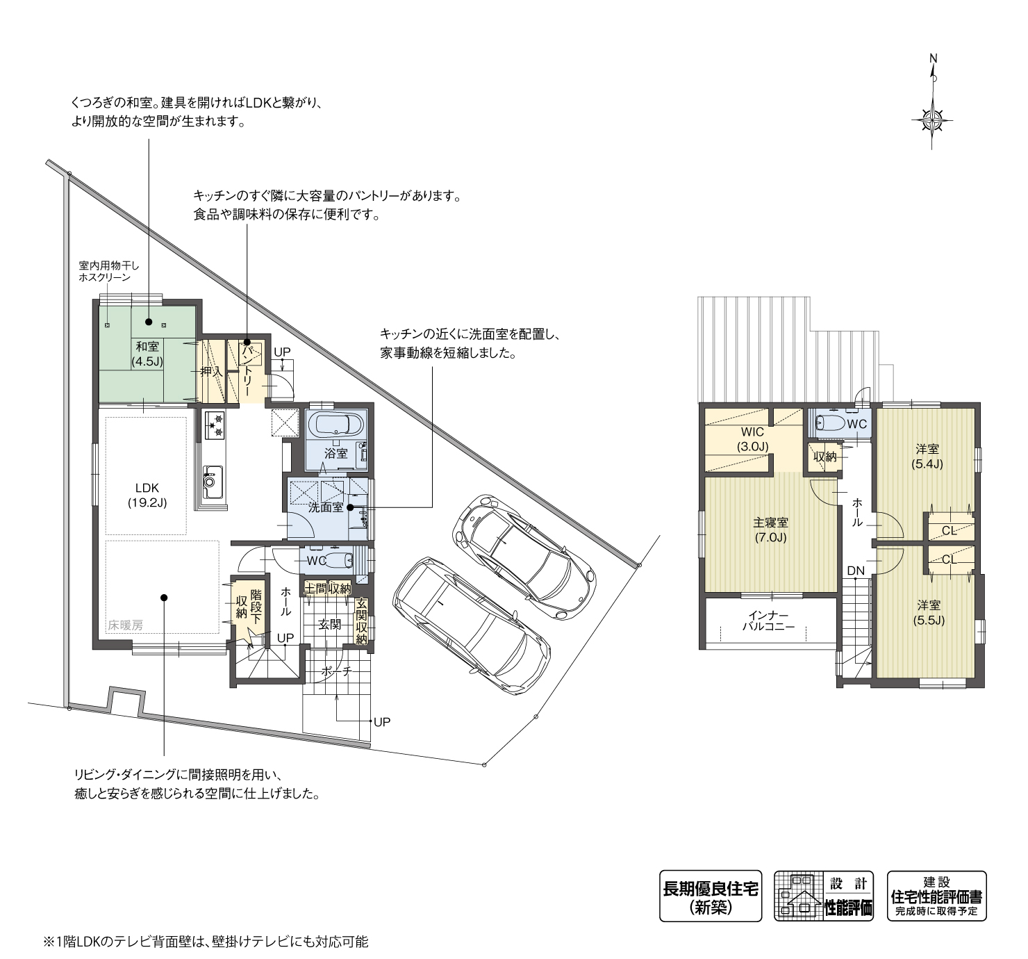 5_間取図_plan4_安城市二本木町Ⅱ