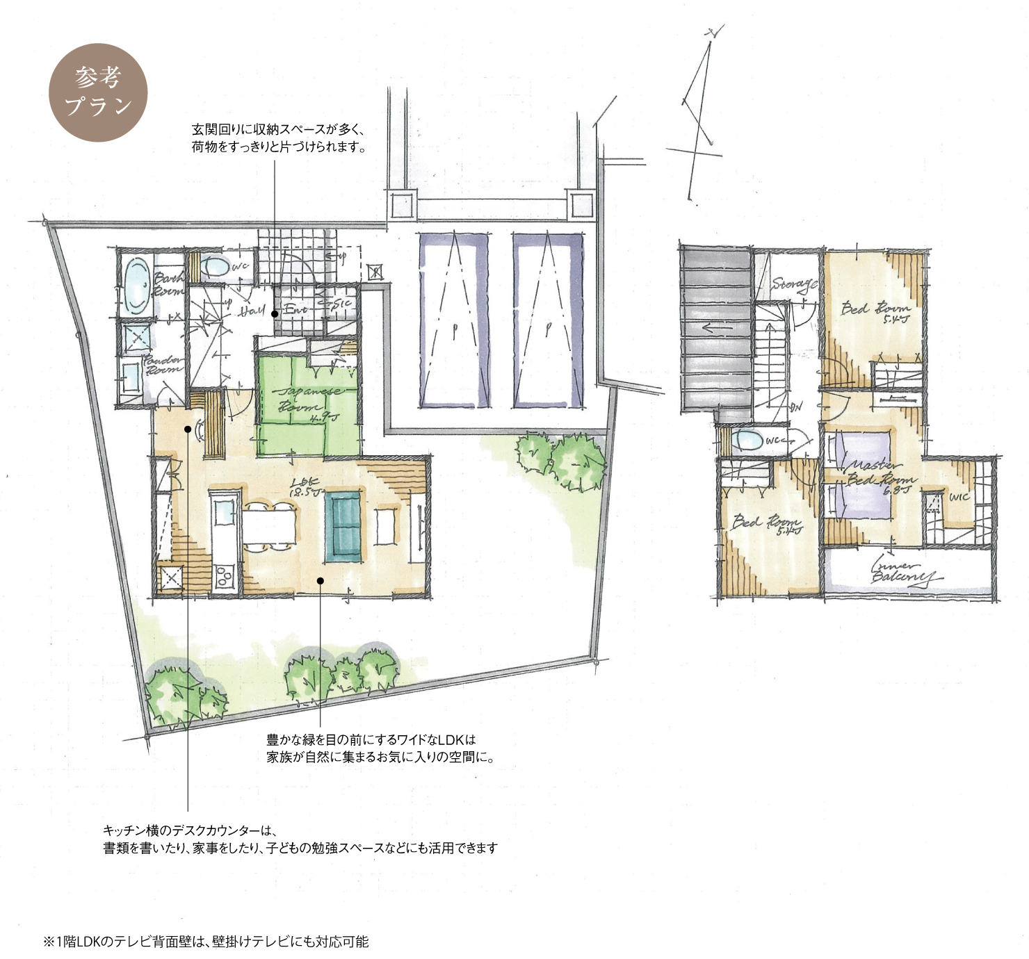5_間取図_plan1_刈谷市半城土町_注文