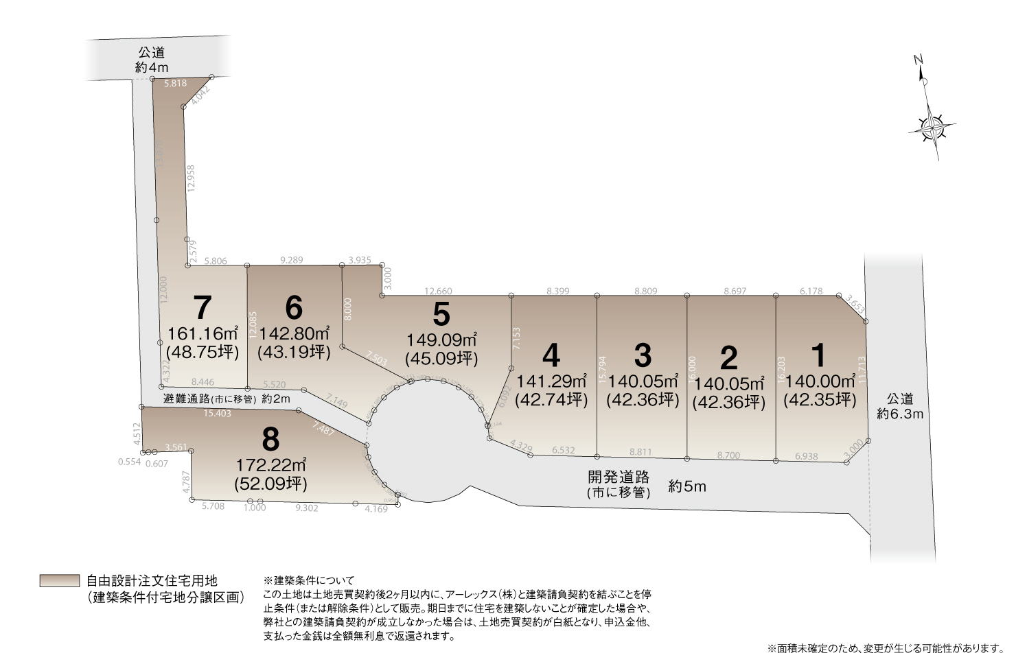 4_区画図_豊田市西岡町二本木Ⅱ
