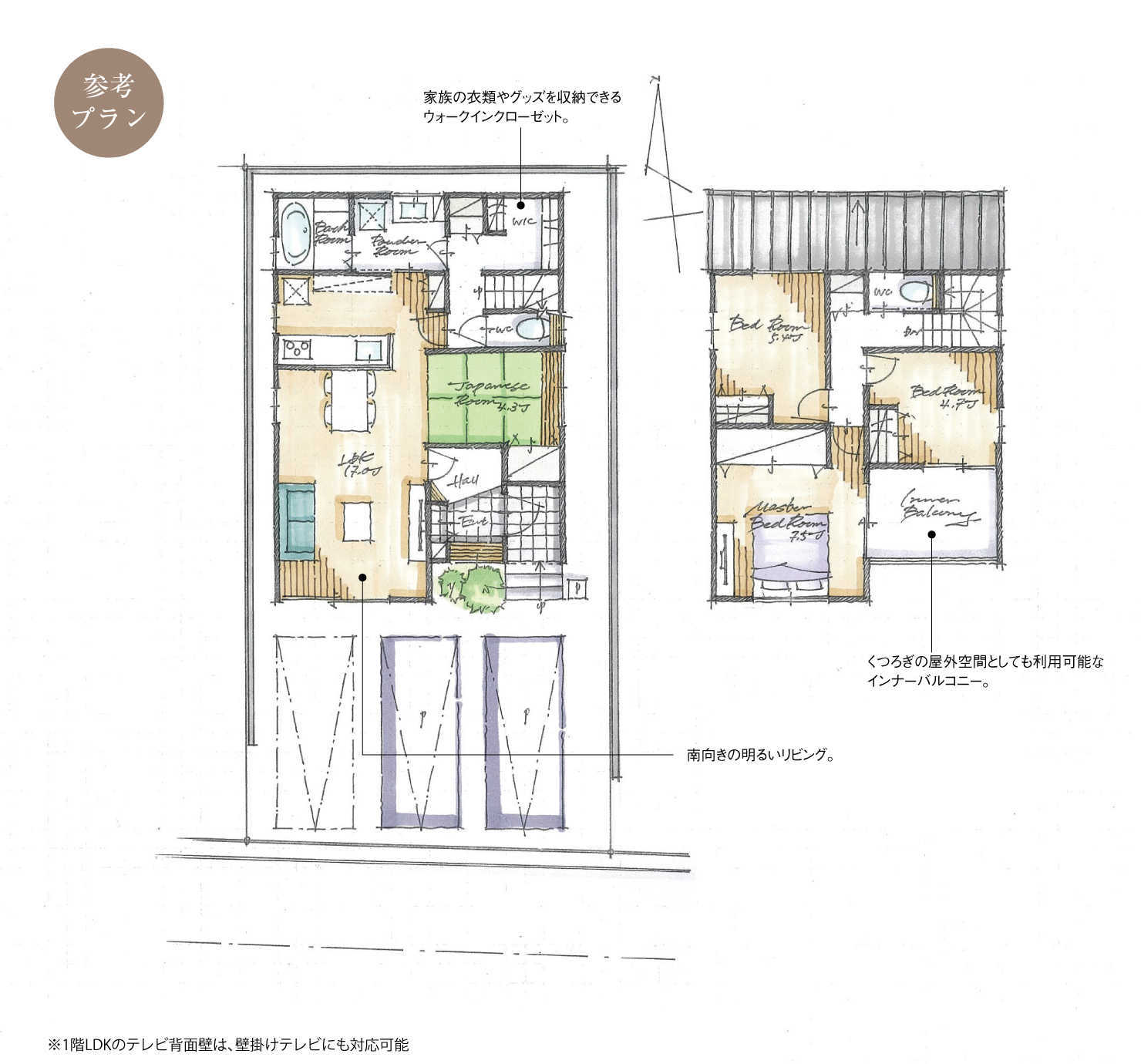 5_間取図_plan2_豊田市西岡町二本木Ⅱ_注文