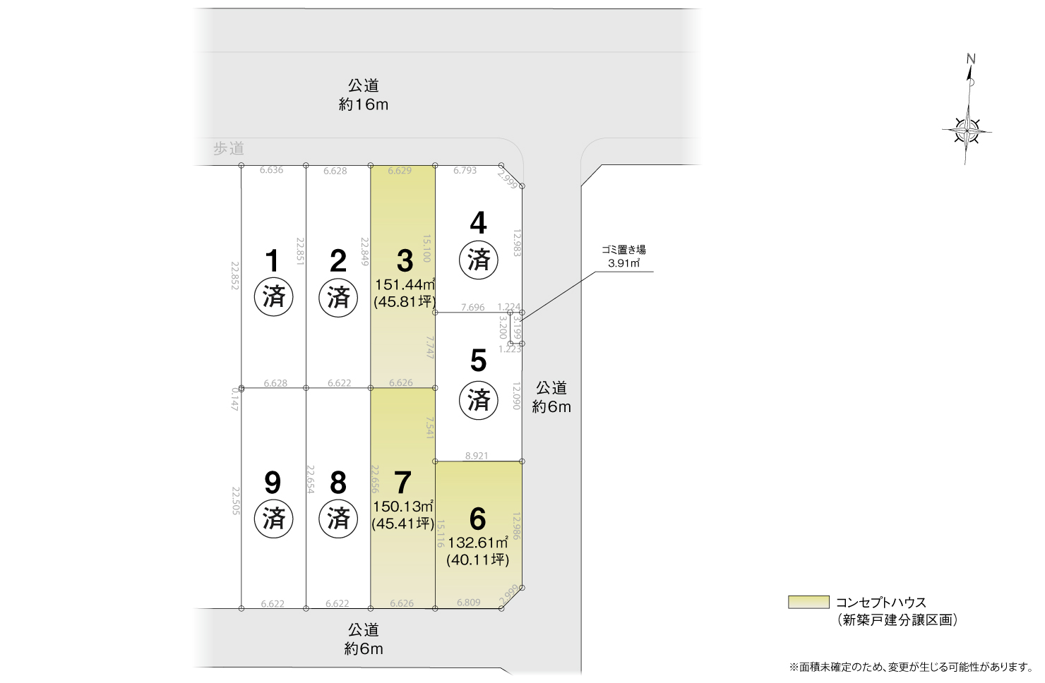 4_区画図_東海市中ノ池Ⅱ