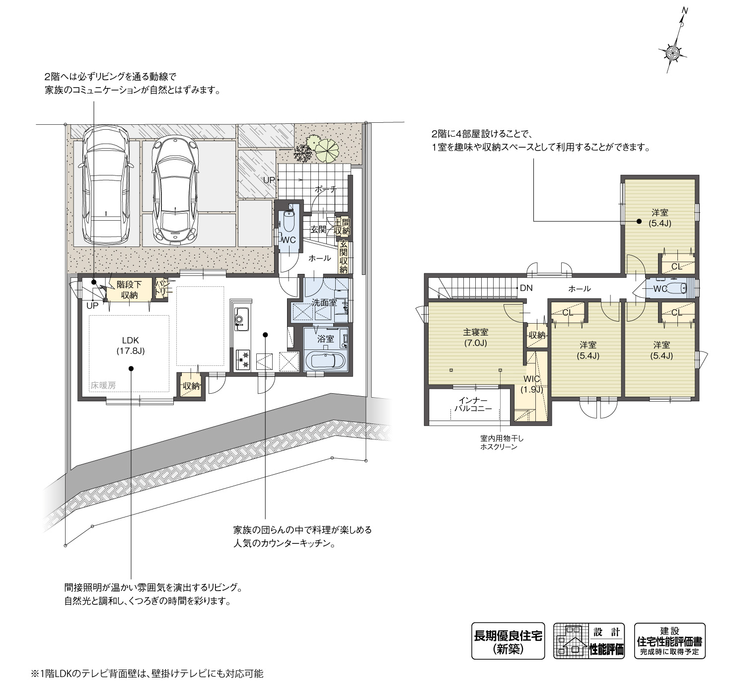 5_間取図_plan4_知立市来迎寺町Ⅳ