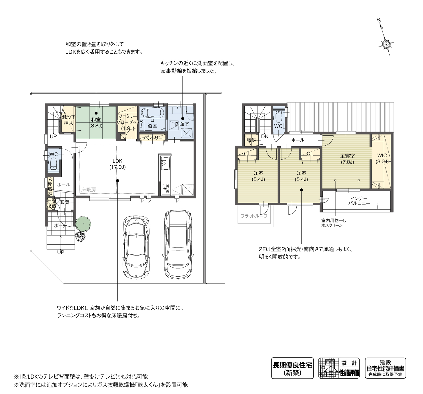 5_間取図_plan14_知多郡東浦町Ⅱ