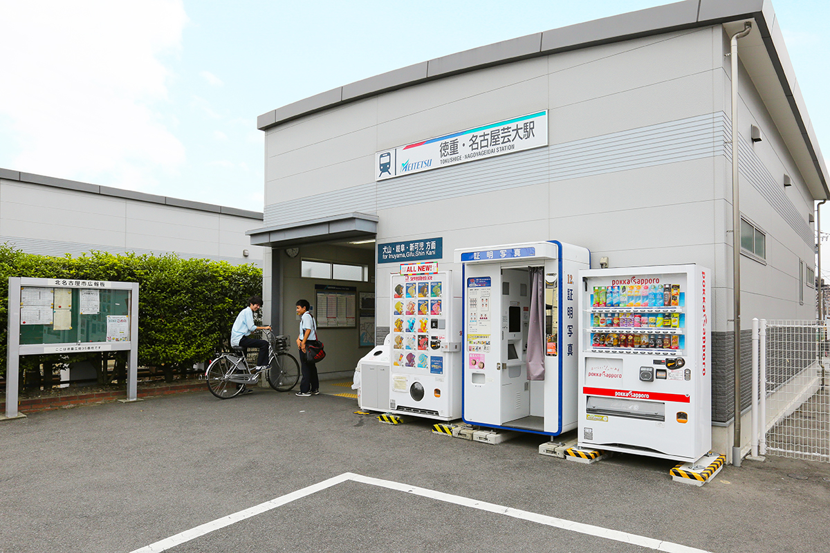(駅)徳重・名古屋芸大駅_北名古屋市周辺