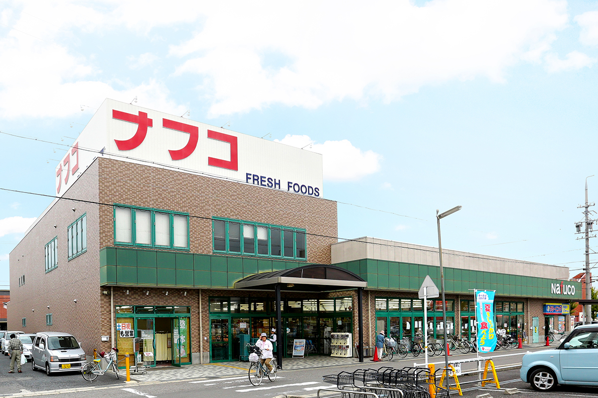 (スーパー)ナフコ 中央店_北名古屋市周辺