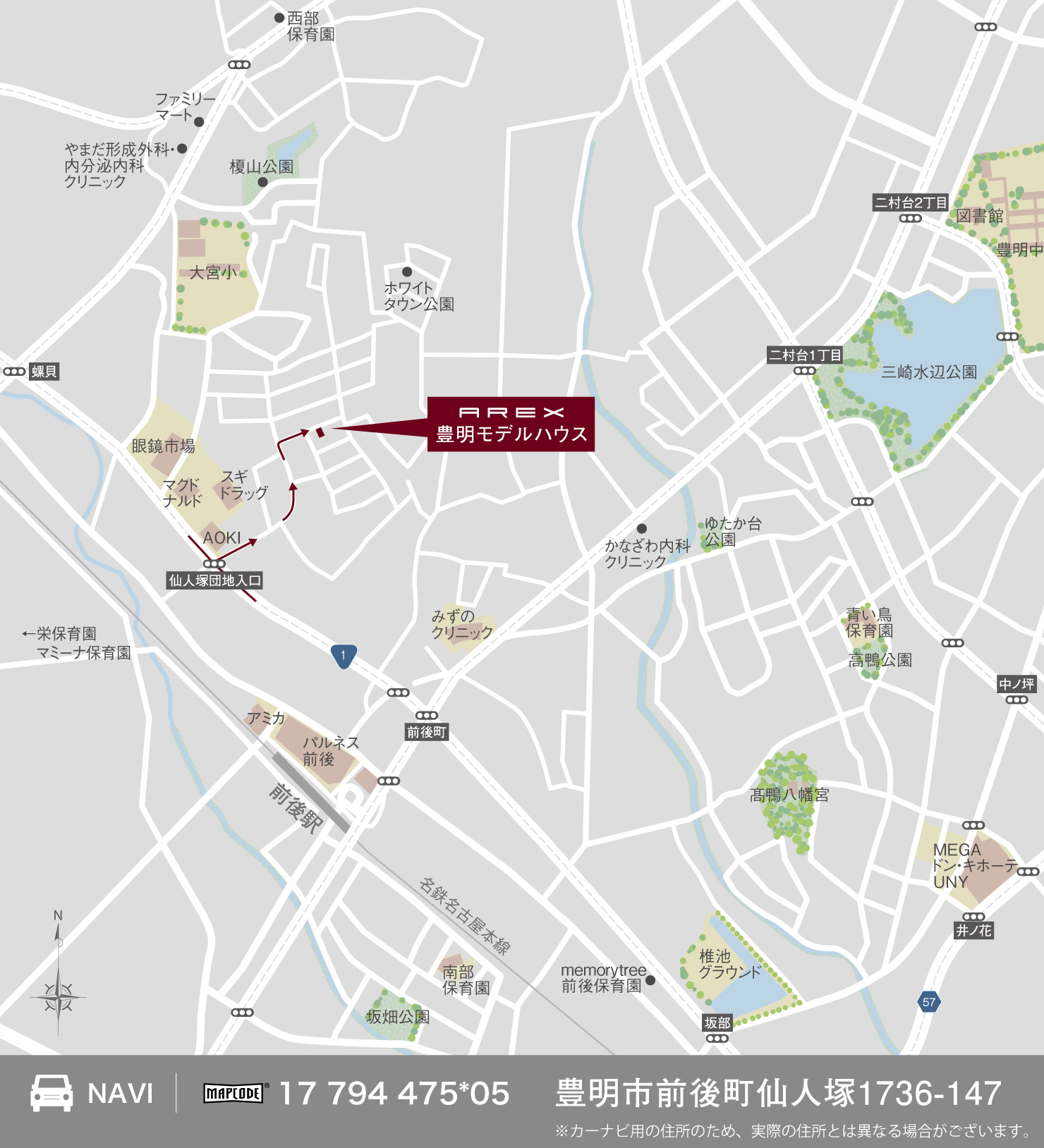 3_地図_豊明モデルハウス