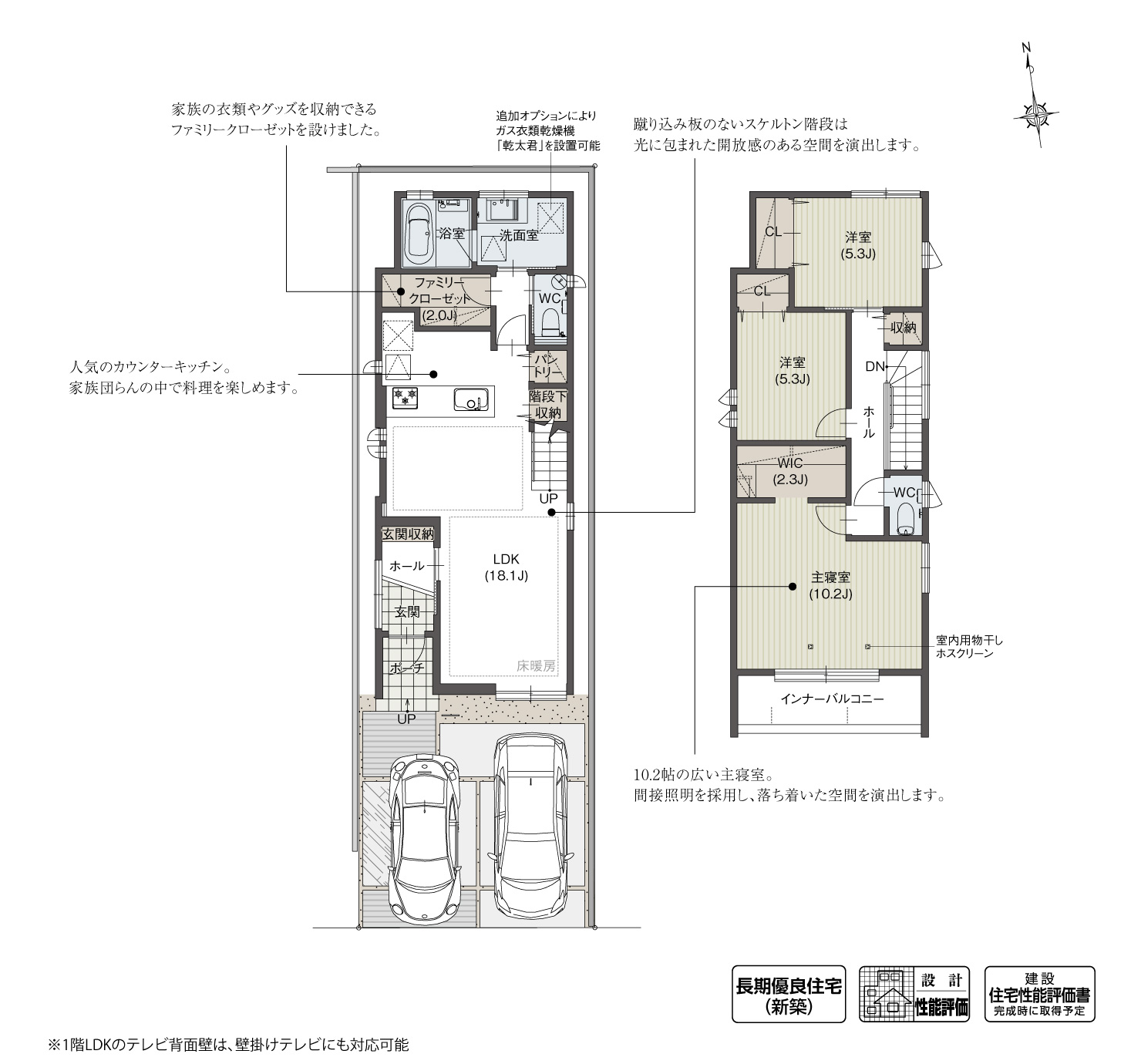5_間取図_plan2_西区児玉Ⅱ