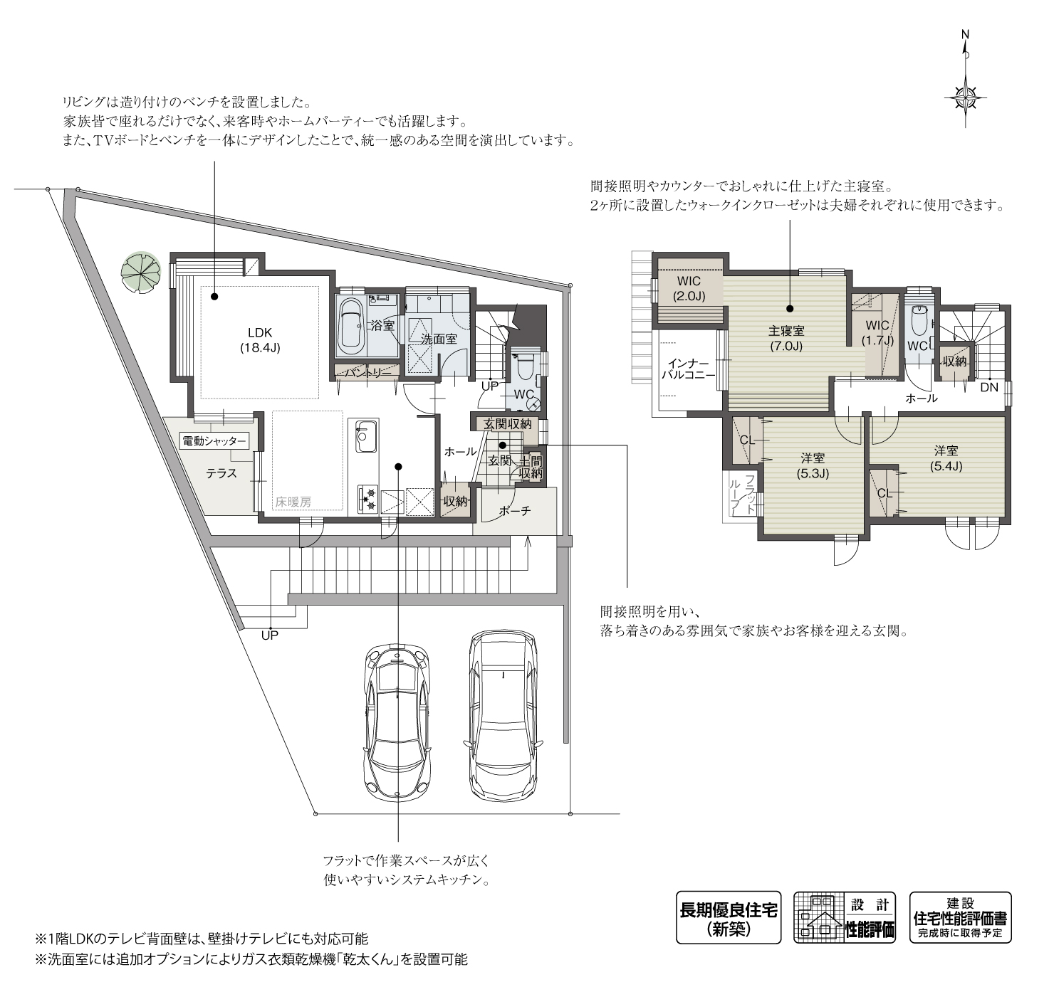 5_間取図_plan9_瑞穂区大喜町Ⅱ
