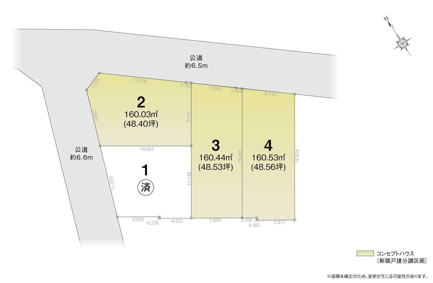 4_区画図_日進市藤塚Ⅱ