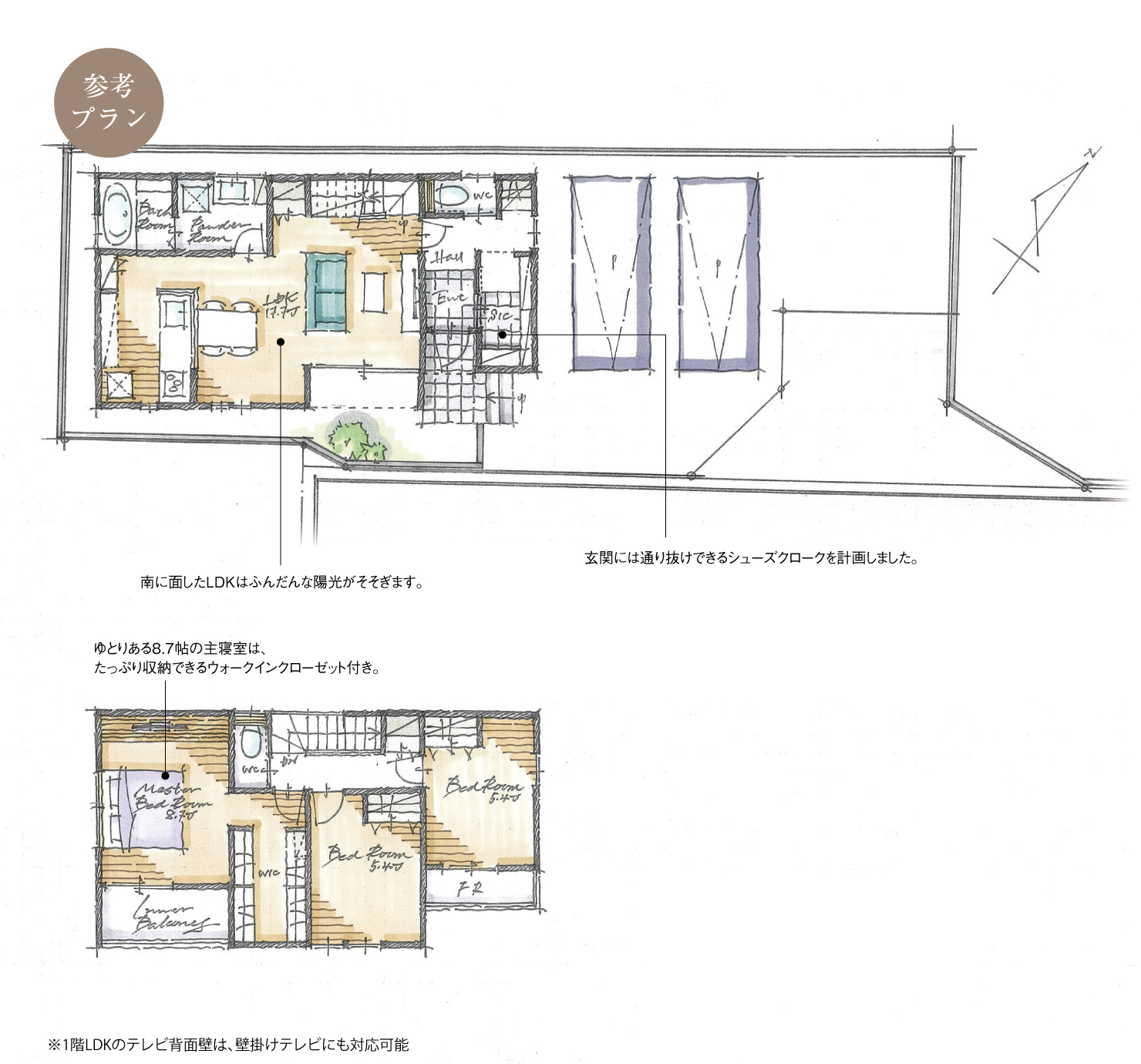5_間取図_plan2_刈谷市松坂町_注文