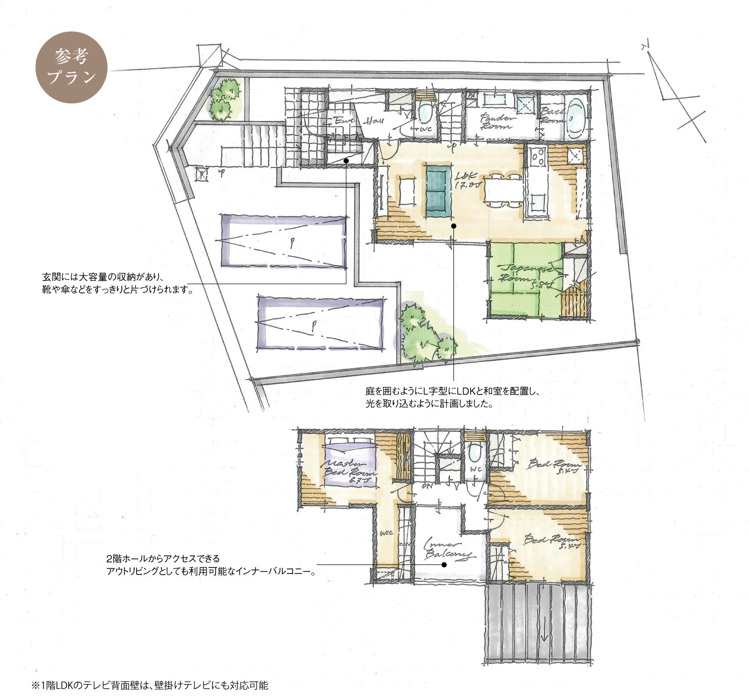 5_間取図_plan2_日進市藤塚Ⅱ_注文