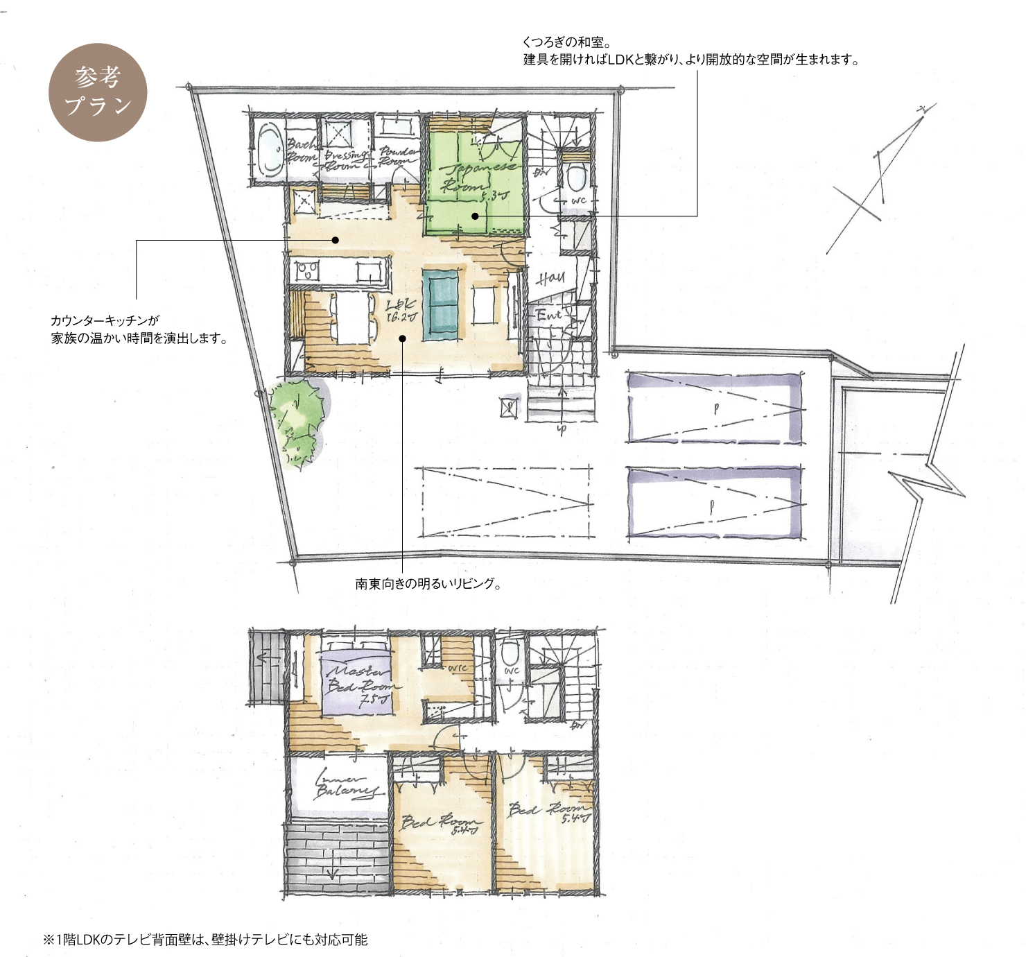 5_間取図_plan3_刈谷市松坂町_注文