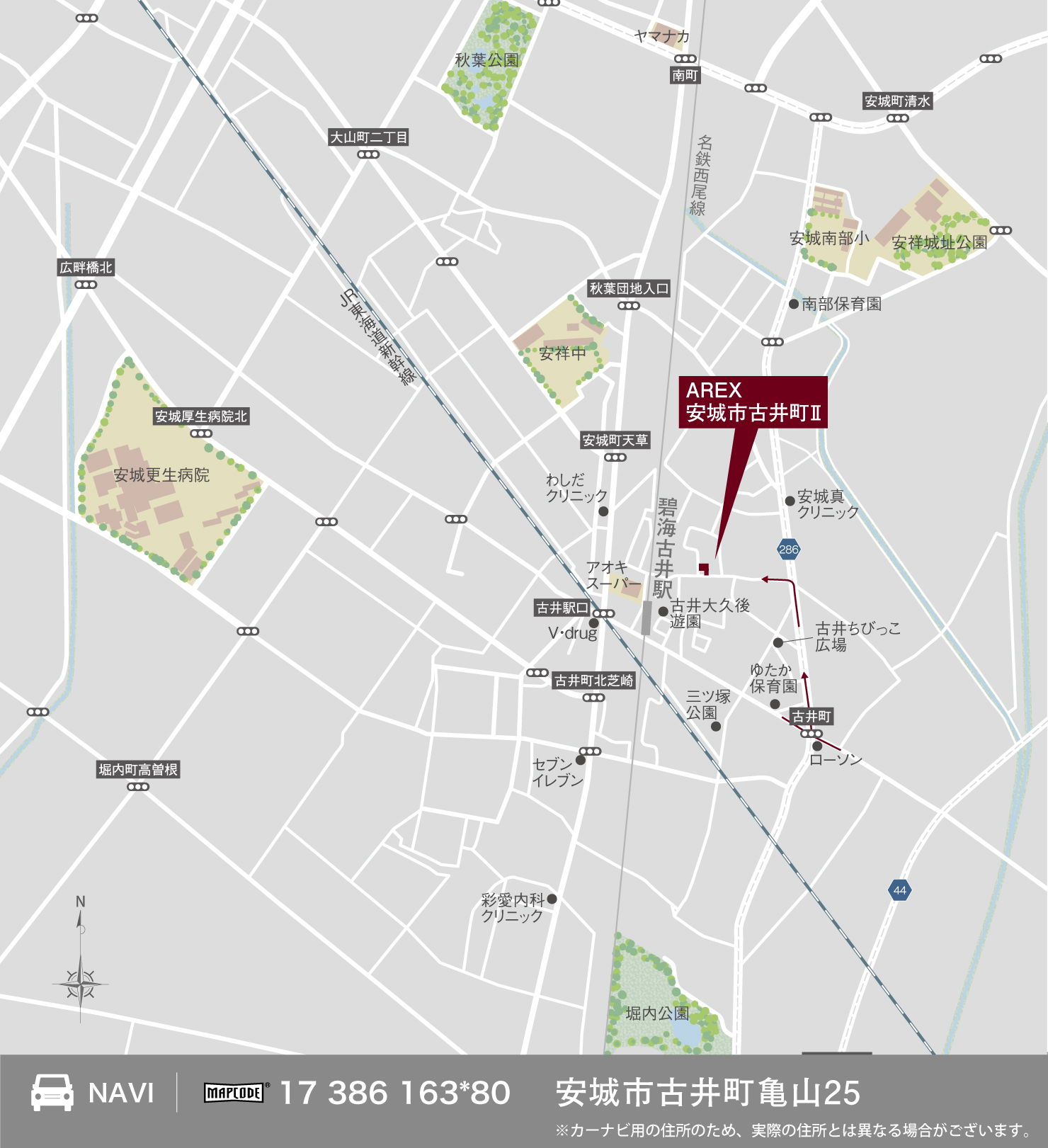 3_地図_安城市古井町Ⅱ