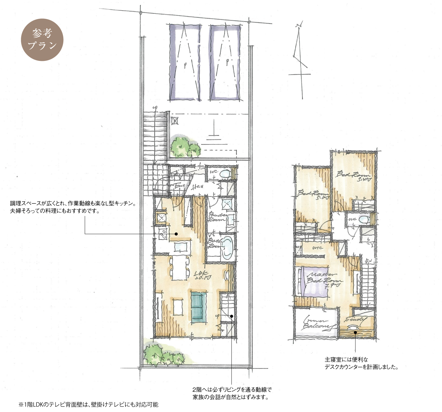 5_間取図_plan2_刈谷市築地町_注文