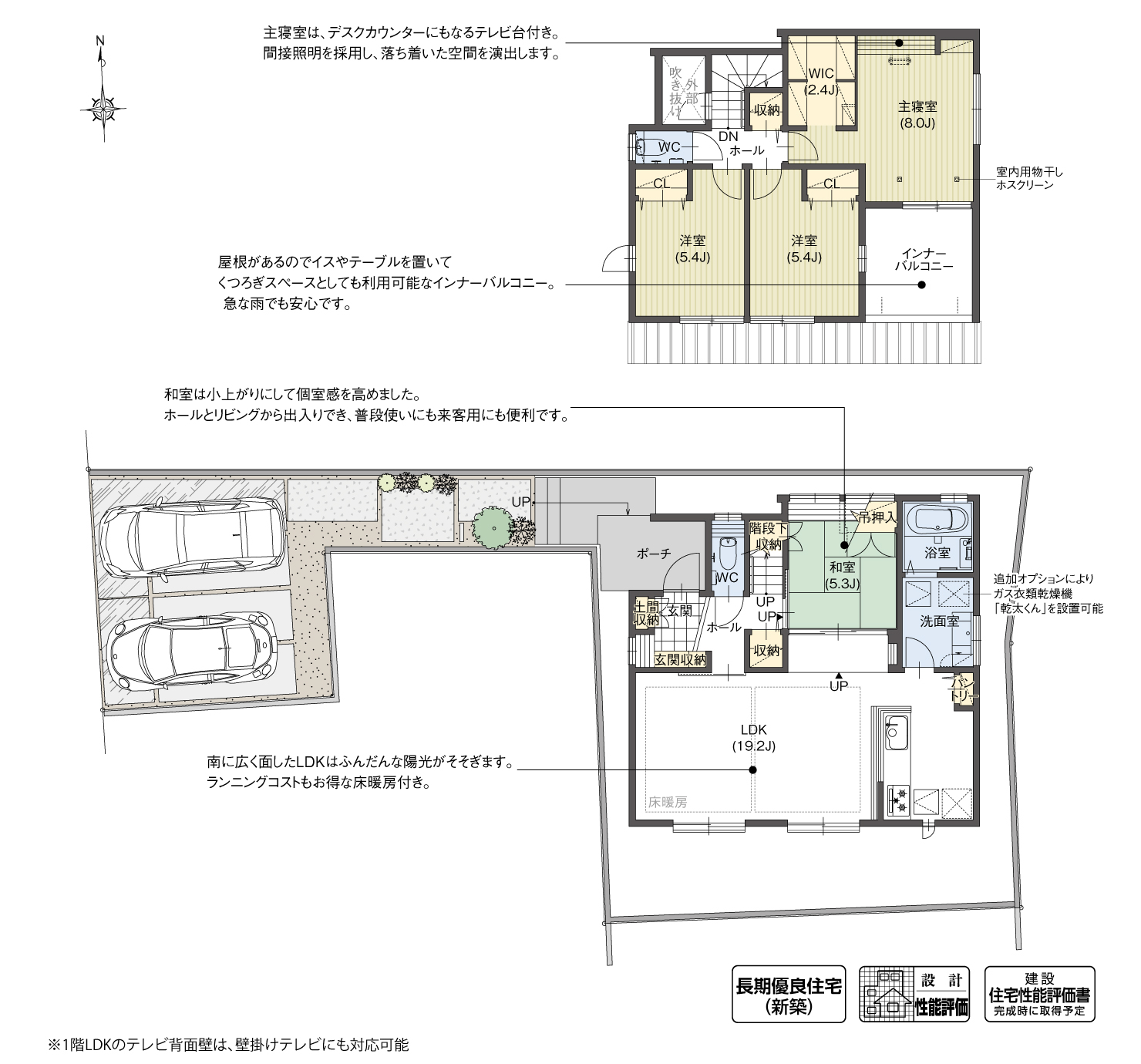 5_間取図_plan3_安城市古井町Ⅱ