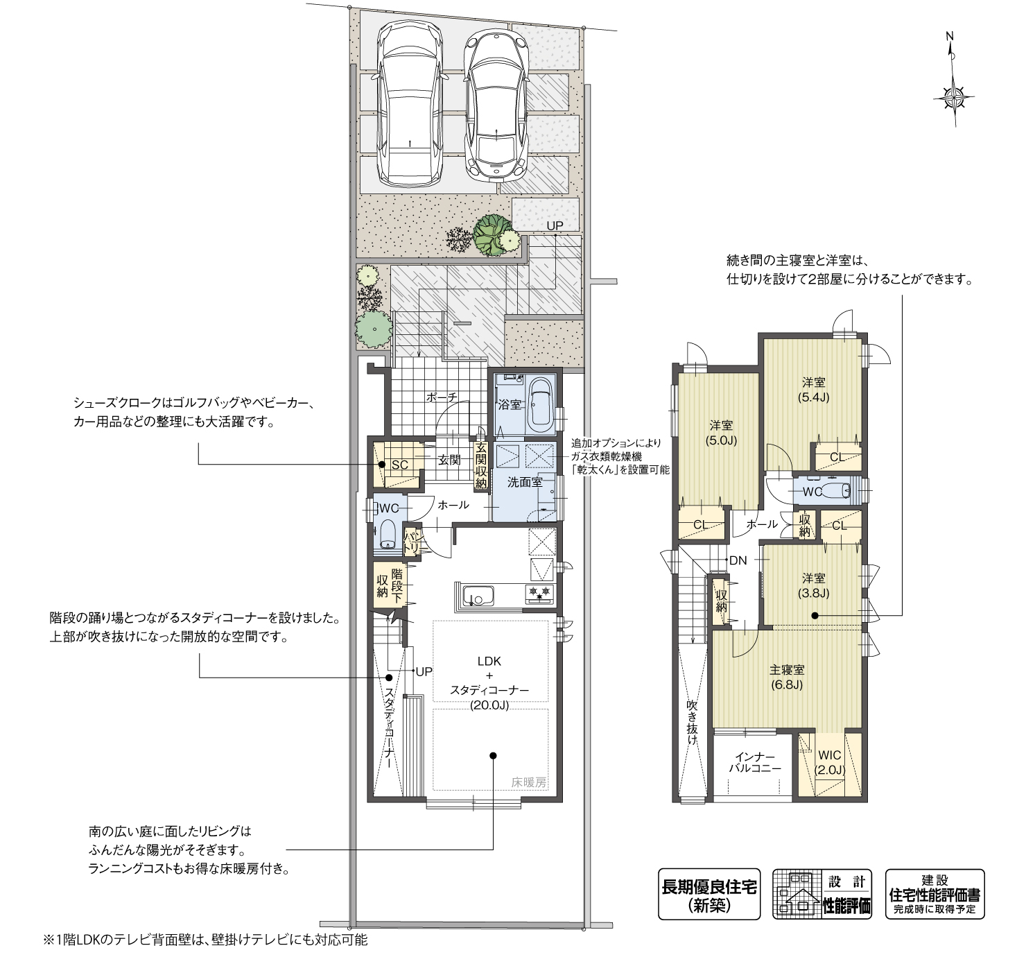 5_間取図_plan6_刈谷市築地町