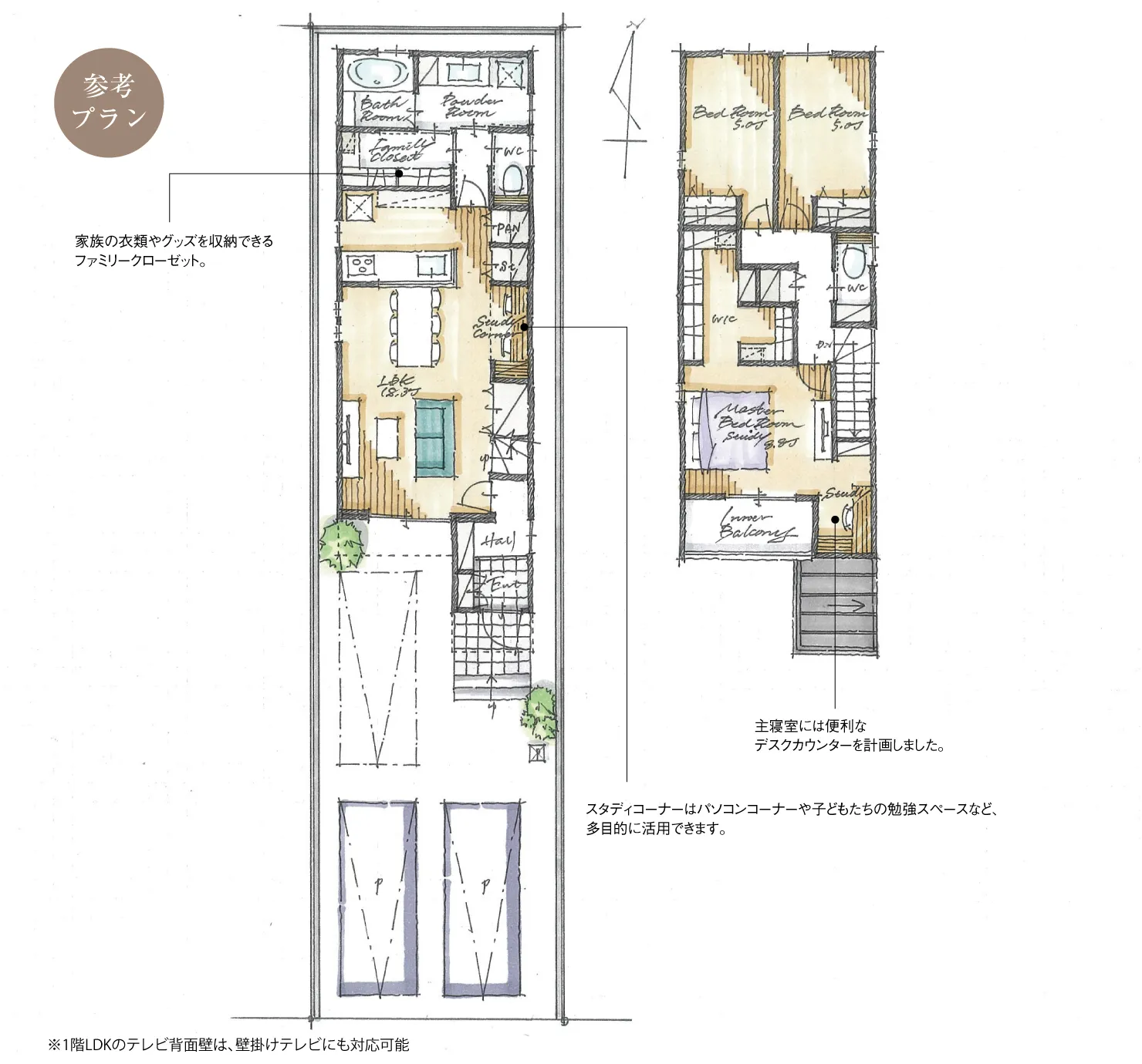 5_間取図_plan2_港区小碓Ⅳ_注文