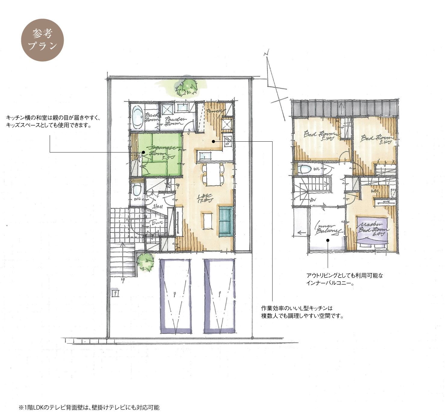 5_間取図_plan1_緑区鎌倉台Ⅲ_注文