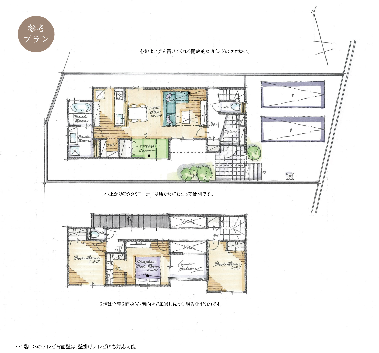 5_間取図_plan2_緑区鎌倉台Ⅲ_注文