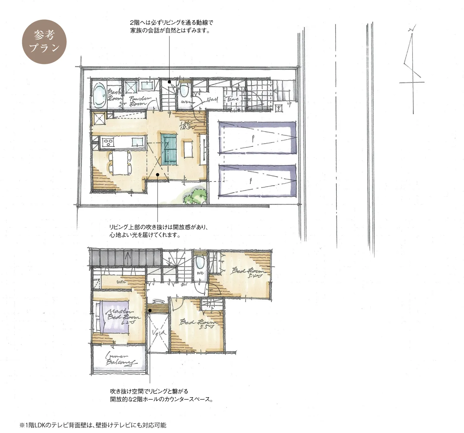 5_間取図_plan2_北名古屋市鹿田東海_注文