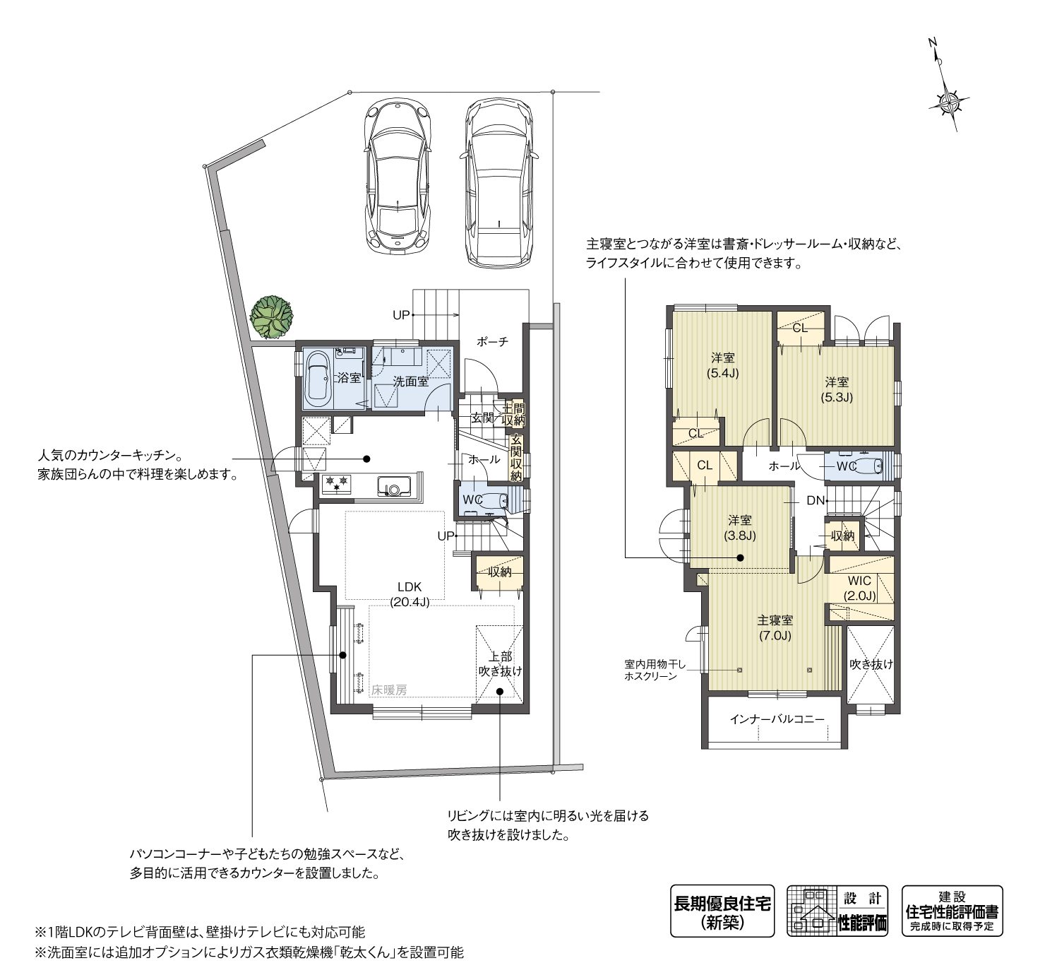 5_間取図_plan1_刈谷市泉田町Ⅴ
