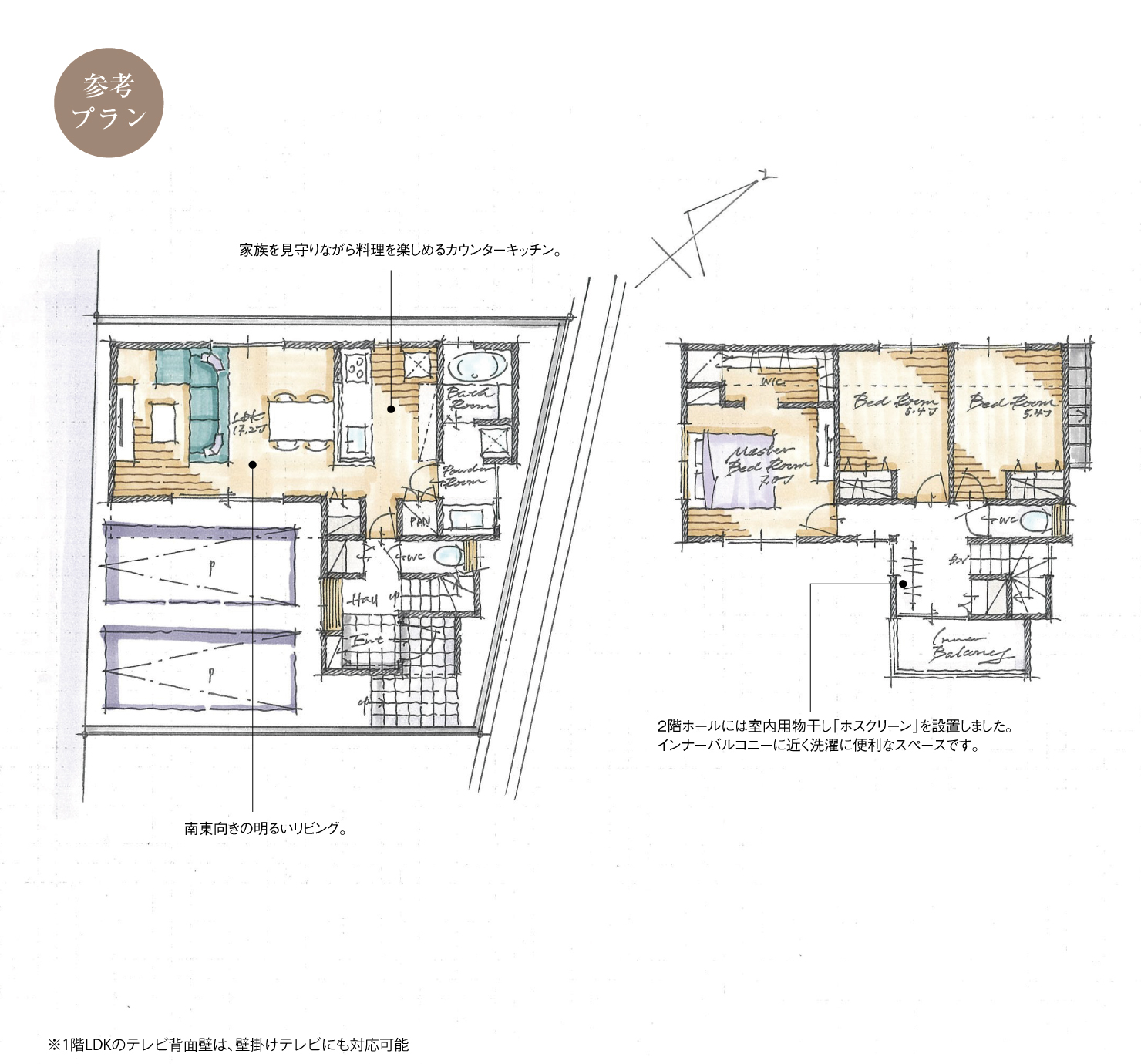 5_間取図_plan1_大府市長根町Ⅱ_注文