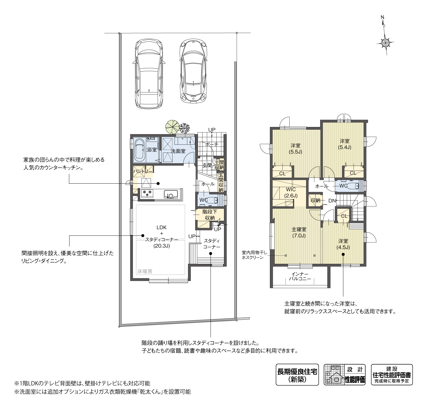 5_間取図_plan1_豊明市新田町子持松Ⅲ