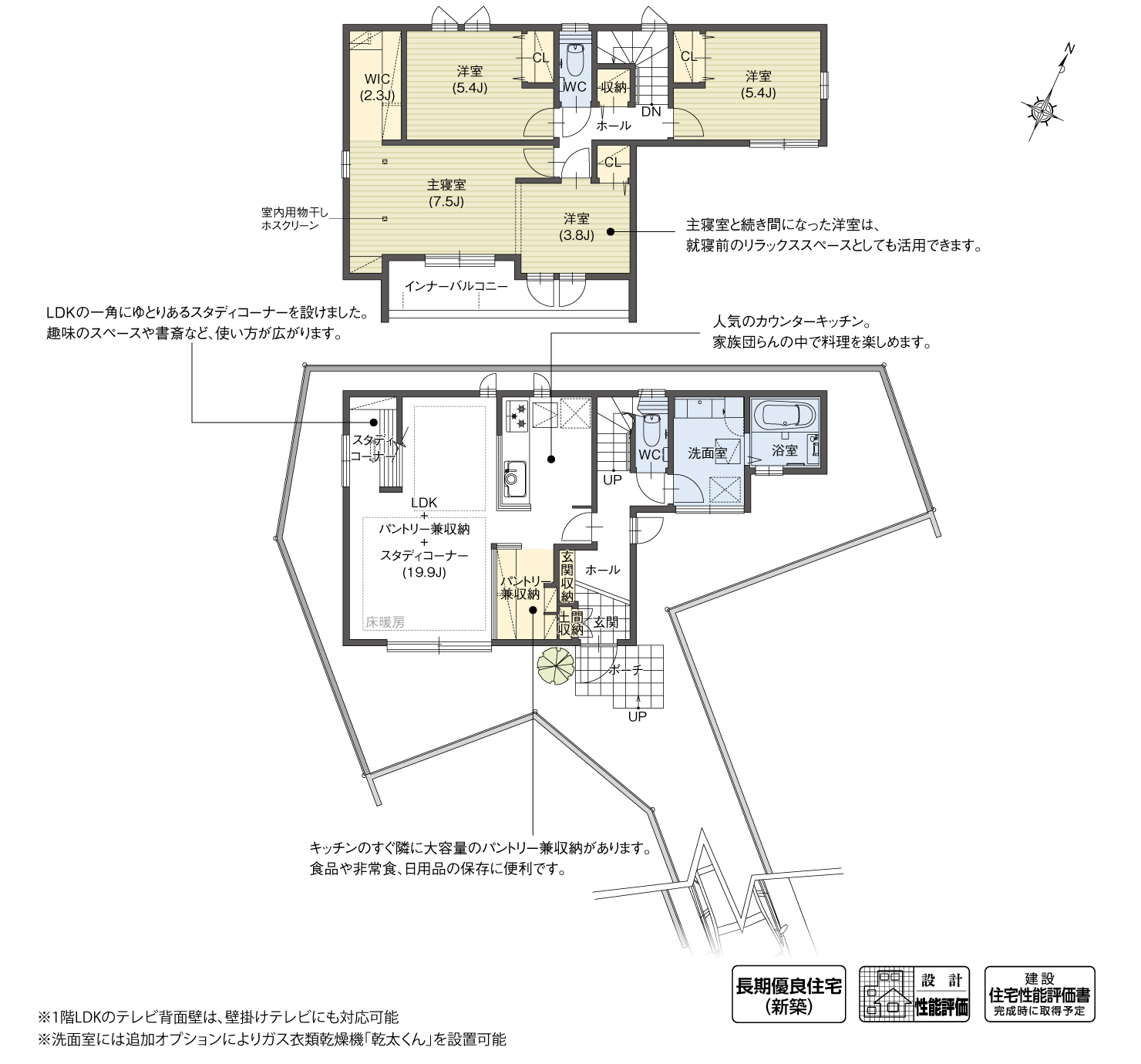 5_間取図_plan2_東海市名和町Ⅺ